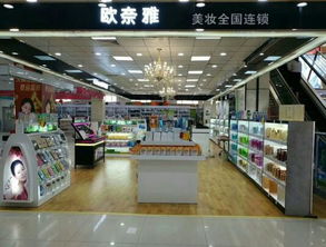 虽然零售增长持续放缓 但欧奈雅化妆品却仍能逆市而行