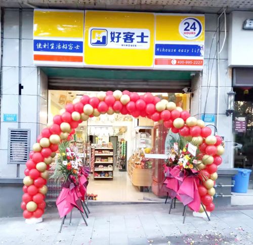 新消费浪潮下, 便利店 无人零售 才是便利店真正风口