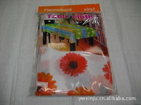 义乌市歆居日用品厂15325953146 企业库 