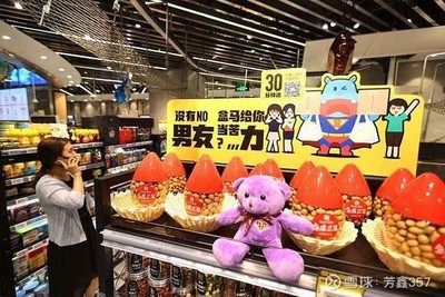 3年前,马云说“传统电商将死,新零售已来”,如今怎么样了?