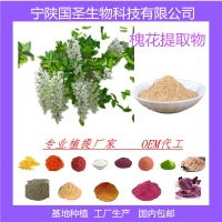 鲜花粉厂家 批发商 价格表