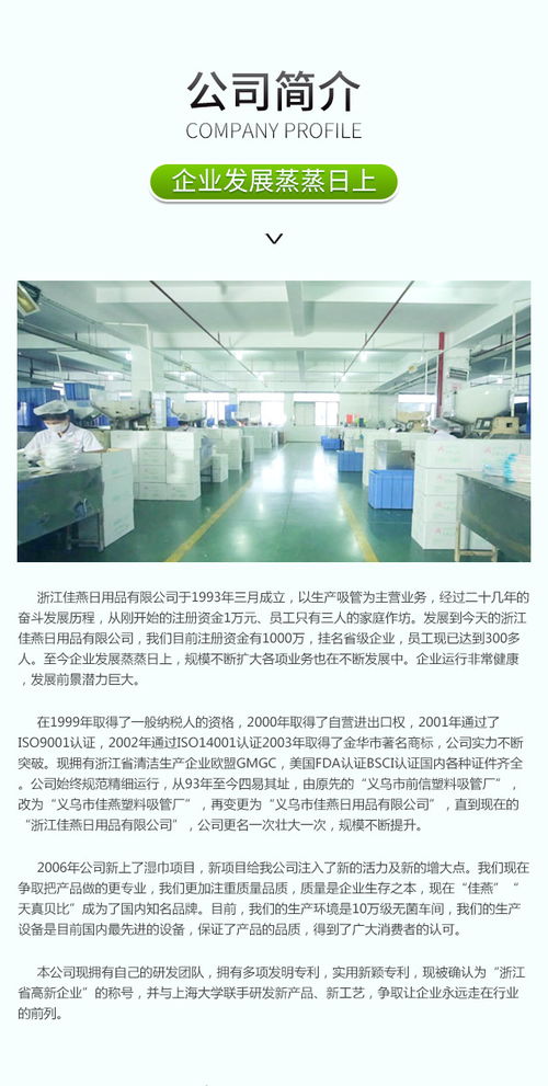 一次性吸管零售 佳燕日用品 一次性吸管