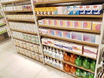 厦门市湖里区狮拓强日用品店