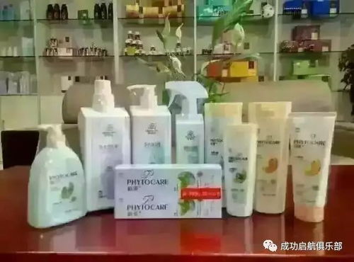 朋友 我开了无限极健康日用品超市,有300多款产品,看看有您需要的吗