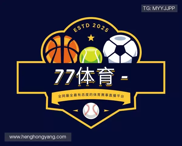 介绍77体育