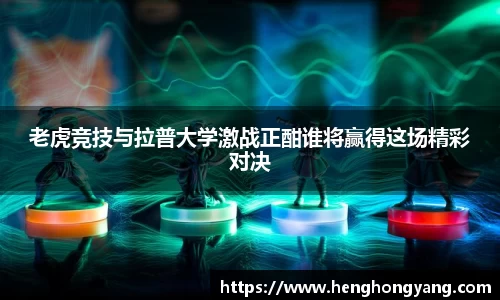 j9国际站官网