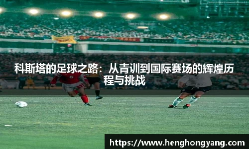 j9国际站
