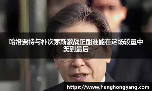 j9国际站