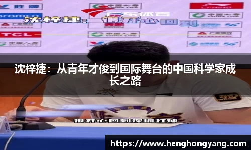 j9集团国际站