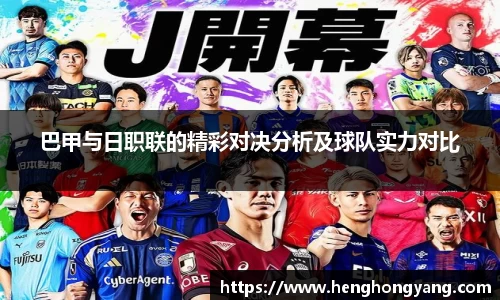 j9集团国际站