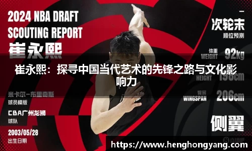 j9国际站官网